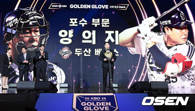 [OSEN=조은정 기자] 9일 오후 서울 송파구 잠실동 롯데호텔 월드에서 2025 신한은행 SOL 뱅크 KBO 골든글러브 시상식이 열렸다.KBO 골든글러브 시상식은 포지션별 최고의 선수를 가리는 자리로 올 시즌의 대미를 장식하는 자리다. 포수 부문을 수상한 두산 양의지가 소감을 말하고 있다. 2025.12.09 /cej@osen.co.kr