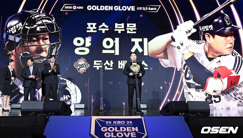 9일 오후 서울 송파구 잠실동 롯데호텔 월드에서 2025 신한은행 SOL 뱅크 KBO 골든글러브 시상식이 열렸다.KBO 골든글러브 시상식은 포지션별 최고의 선수를 가리는 자리로 올 시즌의 대미를 장식하는 자리다. 포수 부문을 수상한 두산 양의지가 소감을 말하고 있다. 2025.12.09 /cej@osen.co.kr