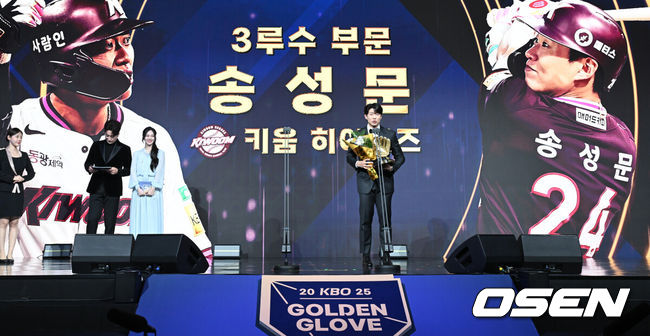 [OSEN=조은정 기자] 9일 오후 서울 송파구 잠실동 롯데호텔 월드에서 2025 신한은행 SOL 뱅크 KBO 골든글러브 시상식이 열렸다.KBO 골든글러브 시상식은 포지션별 최고의 선수를 가리는 자리로 올 시즌의 대미를 장식하는 자리다. 3루수 부문 수상한 키움 송성문이 소감을 전하고 있다. 2025.12.09 /cej@osen.co.kr