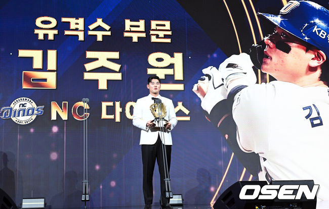 [OSEN=조은정 기자] 9일 오후 서울 송파구 잠실동 롯데호텔 월드에서 2025 신한은행 SOL 뱅크 KBO 골든글러브 시상식이 열렸다.KBO 골든글러브 시상식은 포지션별 최고의 선수를 가리는 자리로 올 시즌의 대미를 장식하는 자리다. 유격수 부문 수상한 NC 김주원이 소감을 전하고 있다. 2025.12.09 /cej@osen.co.kr