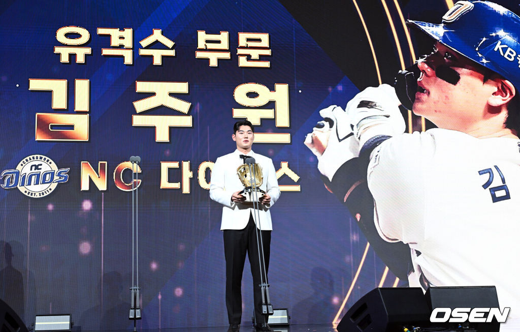 9일 오후 서울 송파구 잠실동 롯데호텔 월드에서 2025 신한은행 SOL 뱅크 KBO 골든글러브 시상식이 열렸다.KBO 골든글러브 시상식은 포지션별 최고의 선수를 가리는 자리로 올 시즌의 대미를 장식하는 자리다. 유격수 부문 수상한 NC 김주원이 소감을 전하고 있다. 2025.12.09 /cej@osen.co.kr