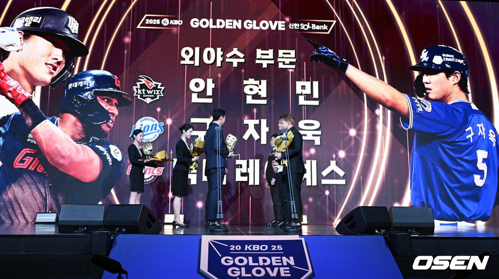 9일 오후 서울 송파구 잠실동 롯데호텔 월드에서 2025 신한은행 SOL 뱅크 KBO 골든글러브 시상식이 열렸다.KBO 골든글러브 시상식은 포지션별 최고의 선수를 가리는 자리로 올 시즌의 대미를 장식하는 자리다. KT 안현민, 삼성 구자욱, 롯데 레이예스(대리수상)가 외야수 부문을 수상을 하고 있다. 2025.12.09 /cej@osen.co.kr