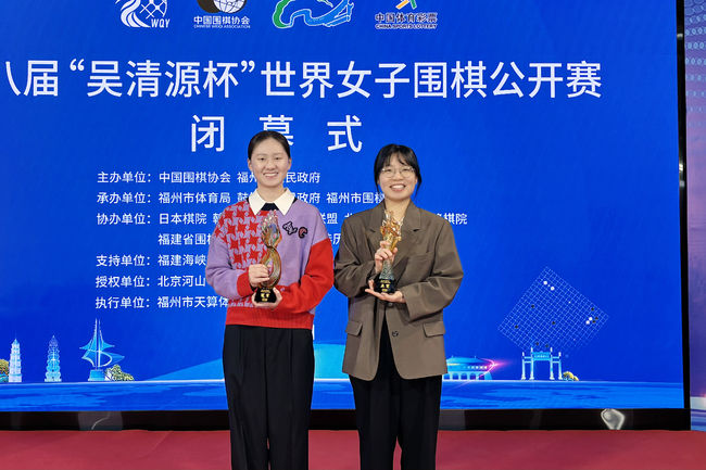 [사진] 한국기원 제공