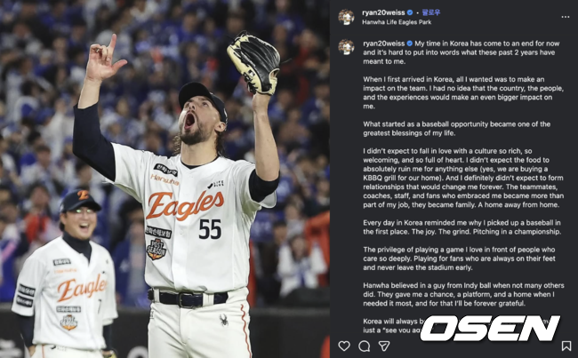 라이언 와이스 SNS 캡처