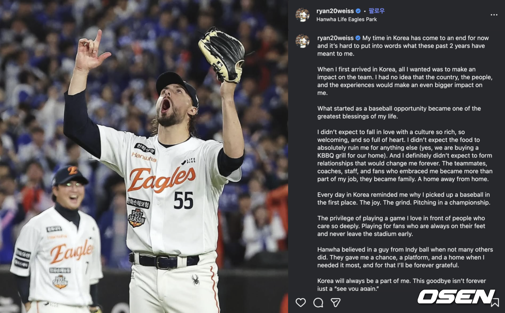 라이언 와이스 SNS 캡처