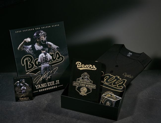 두산 베어스 제공