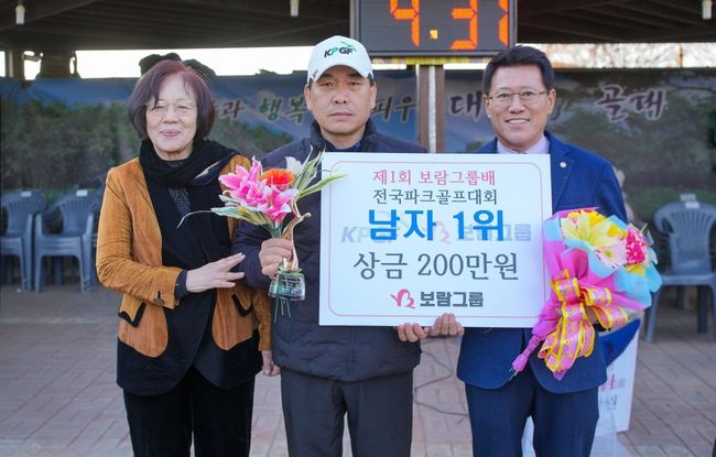 김기태 보람상조 대표이사(우측)와 천성희 대한파크골프연맹 회장(좌측) 남자부 우승자 서충열 씨가 기념촬영을 하는 모습. / 보람그룹