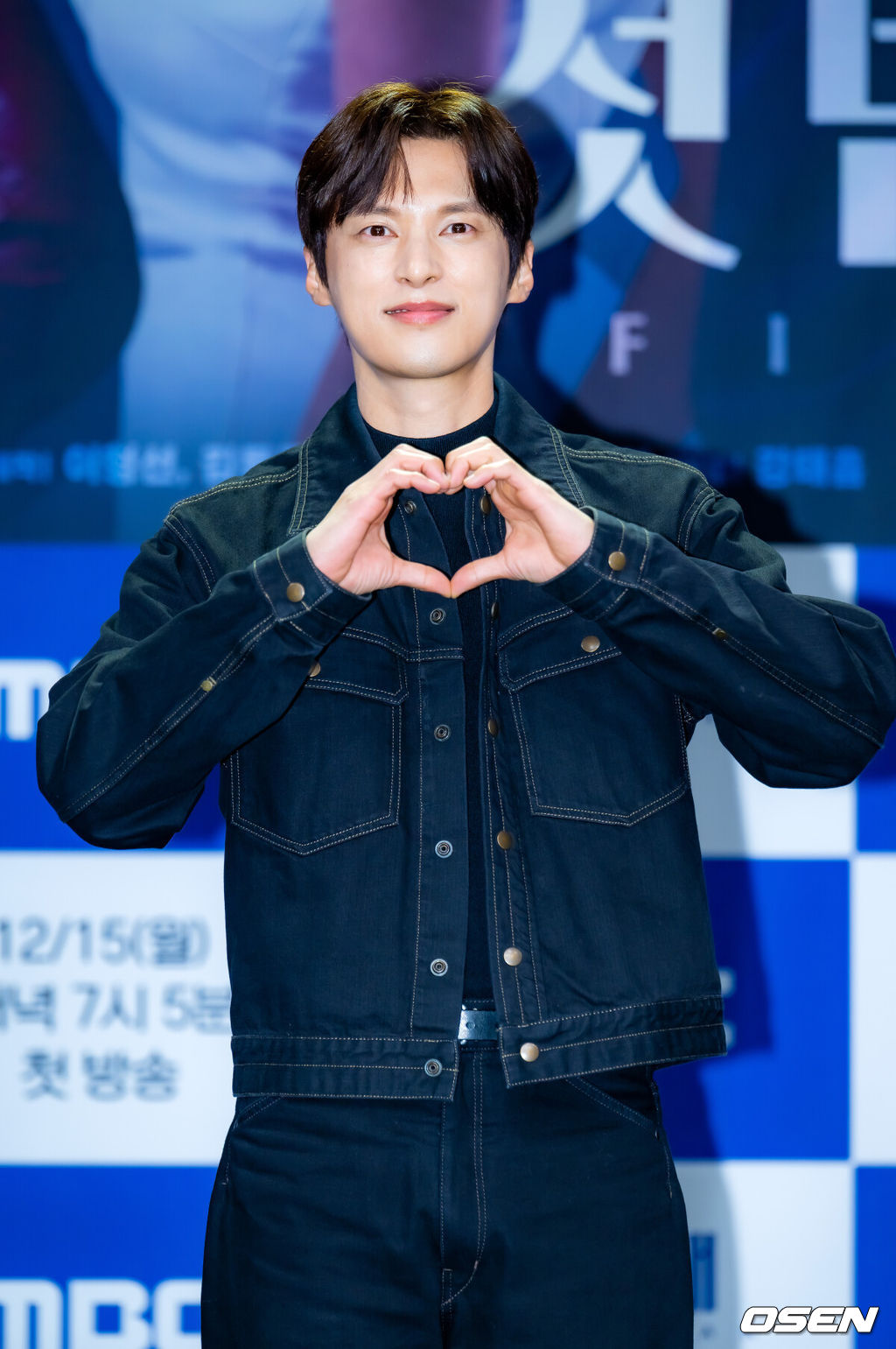 10일 오전 서울 마포구 상암동 MBC 골든마우스홀에서 MBC 새 일일드라마 ‘첫번째 남자’(극본 서현주 안진영, 연출 강태흠) 제작발표회가 열렸다.복수를 위해 다른 사람의 삶을 살게 된 여자와 욕망을 위해 다른 사람의 삶을 빼앗은 여자의 치명적 대결을 그린 드라마.무대 위에서 배우 윤선우가 포토타임을 갖고 있다. 2025.12.10 / rumi@osen.co.kr