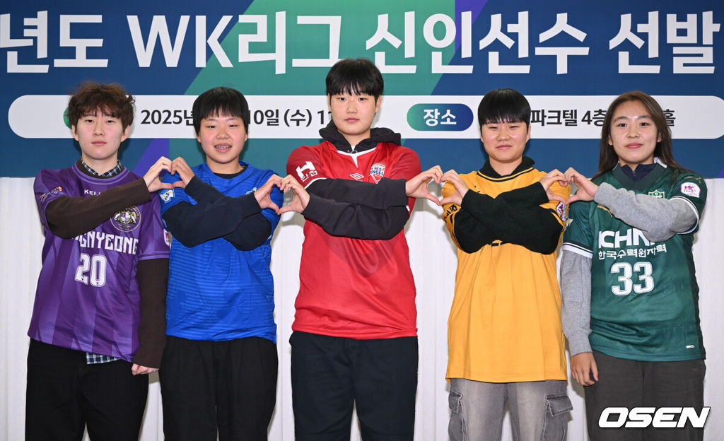 2026년도 WK리그 신인선수 선발 드래프트가 서울 송파구 올림픽파크텔에서 열렸다.드래프트 지명은 매 라운드 그해 리그 구단 성적순으로 추첨해 순서를 선정한다. 창녕WFC 김규연(왼쪽부터), 화천KSPO 고은빈, 인천현대제철 조어진, 세종스포츠토토 윤민지, 경주한국수력원자력 양다민이 포즈를 취하고 있다. 2025.12.10 /cej@osen.co.kr