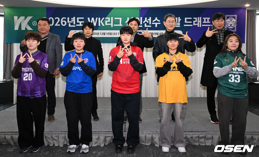 2026년도 WK리그 신인선수 선발 드래프트가 서울 송파구 올림픽파크텔에서 열렸다.드래프트 지명은 매 라운드 그해 리그 구단 성적순으로 추첨해 순서를 선정한다. 창녕WFC 김규연(앞줄 왼쪽부터), 화천KSPO 고은빈, 인천현대제철 조어진, 세종스포츠토토 윤민지, 경주한국수력원자력 양다민과 화천KSPO 강선미 감독, 인천현대제철 허정재 감독, 세종스포츠토토 윤덕여 감독을 비롯한 구단 관계자들이 포즈를 취하고 있다. 2025.12.10 /cej@osen.co.kr