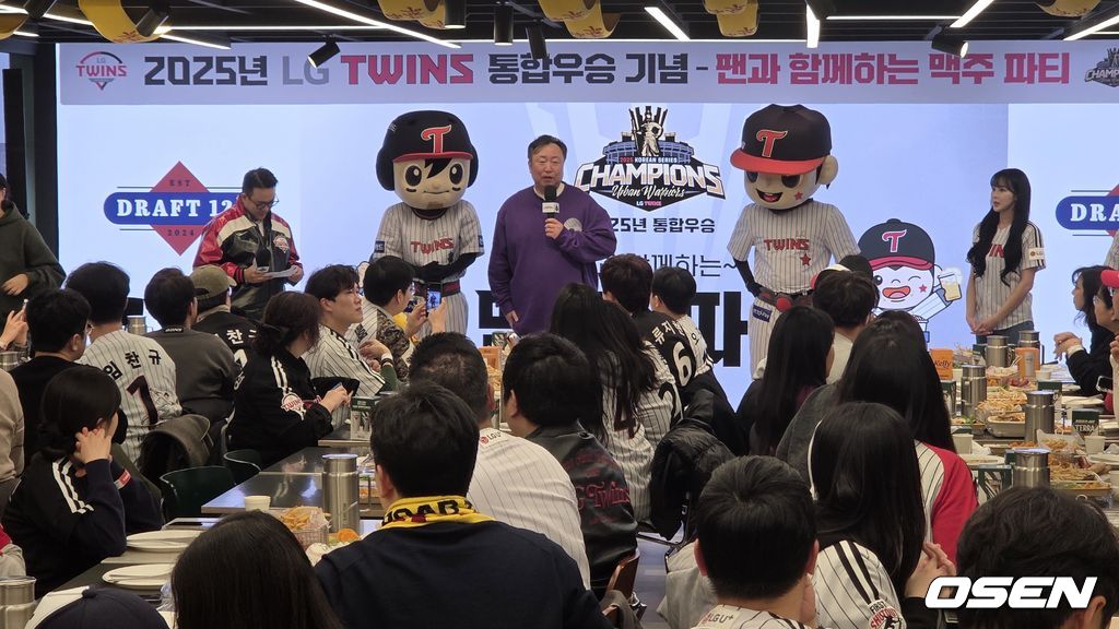 LG 트윈스 차명석 단장이 10일 여의도 LG트윈타워 서관 지하 1층 ‘DRAFT 128’에서 팬들과 통합 우승 기념 ‘맥주파티’ 행사를 가졌다.  /orange@osen.co.kr 