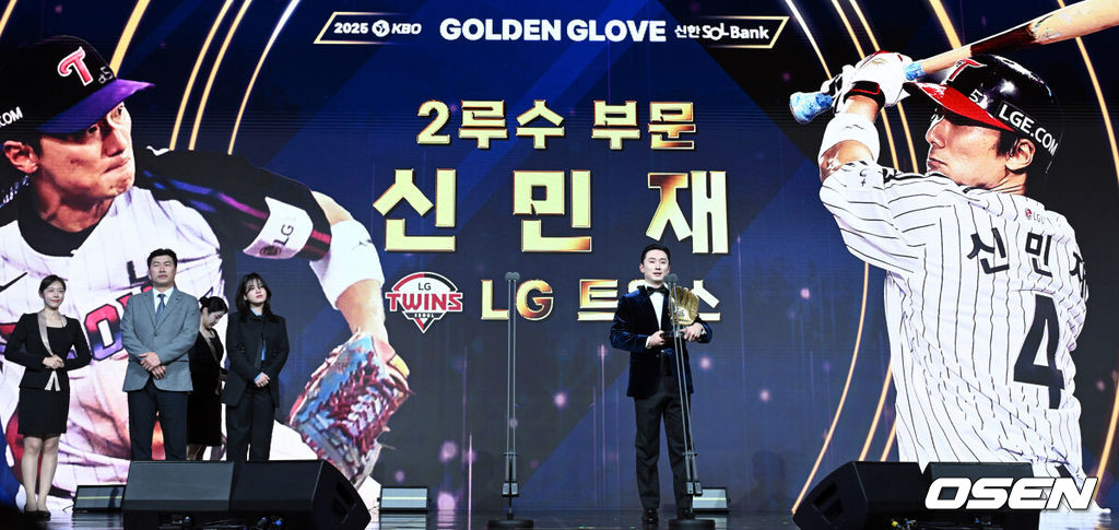 9일 오후 서울 송파구 잠실동 롯데호텔 월드에서 2025 신한은행 SOL 뱅크 KBO 골든글러브 시상식이 열렸다.KBO 골든글러브 시상식은 포지션별 최고의 선수를 가리는 자리로 올 시즌의 대미를 장식하는 자리다. 2루수 부문 수상한 LG 신민재가 소감을 전하고 있다. 2025.12.09 /cej@osen.co.kr