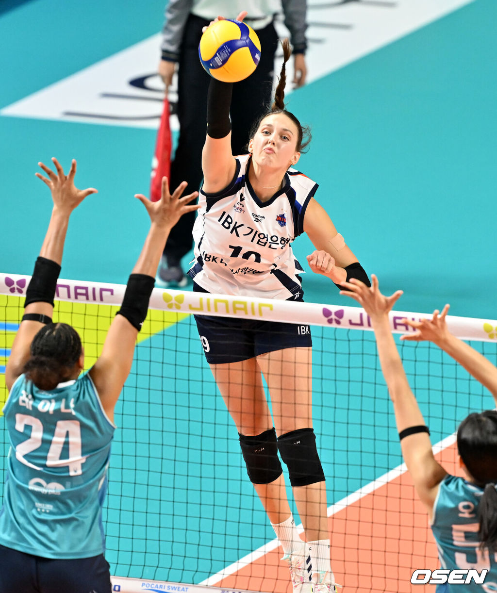 IBK기업은행 알토스 빅토리아. /OSEN DB