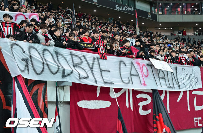 [OSEN=서울월드컵경기장, 박준형 기자] 제시 린가드(33, 서울)의 라스트 댄스는 무승부로 끝났다. FC서울은 10일 오후 서울월드컵경기장에서 2025~2026시즌 아시아축구연맹(AFC) 챔피언스리그 엘리트(ACLE) 리그 스테이지에서 린가드의 선제골이 터졌지만 지키지 못하고 멜버른 시티와 1-1로 비겼다. 서울(2승3무1패, 승점 9)은 5위로 밀렸다. 멜버른 스티(3승1무2패, 승점 10점)는 4위다. 경기종료 후 FC서울 린가드 고별행사에서 FC서울 서포터즈가 린가드를 응원하는 현수막을 들고 응원 펼치고 있다.  2025.12.10 / soul1014@osen.co.kr