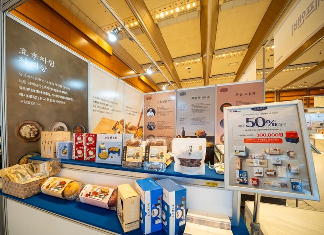 ‘설맞이 명절선물전’ 보람에프엔비 부스에 전시된 ‘효차림’ 상품. / 사진=보람그룹