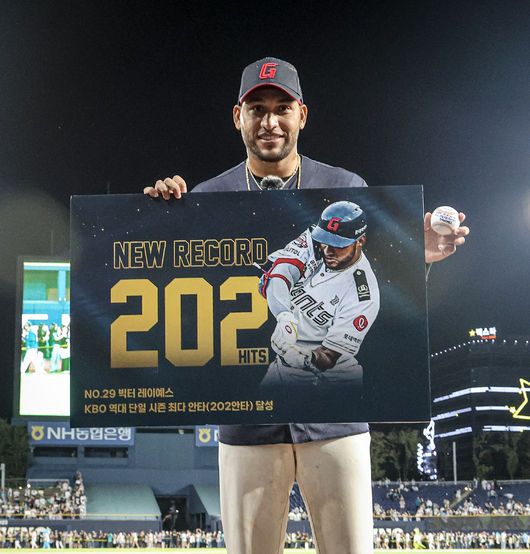 롯데 자이언츠 제공