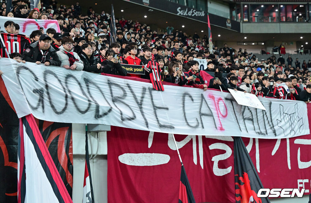 제시 린가드(33, 서울)의 라스트 댄스는 무승부로 끝났다. FC서울은 10일 오후 서울월드컵경기장에서 2025~2026시즌 아시아축구연맹(AFC) 챔피언스리그 엘리트(ACLE) 리그 스테이지에서 린가드의 선제골이 터졌지만 지키지 못하고 멜버른 시티와 1-1로 비겼다. 서울(2승3무1패, 승점 9)은 5위로 밀렸다. 멜버른 스티(3승1무2패, 승점 10점)는 4위다. 경기종료 후 FC서울 린가드 고별행사에서 FC서울 서포터즈가 린가드를 응원하는 현수막을 들고 응원 펼치고 있다. 2025.12.10 / soul1014@osen.co.kr