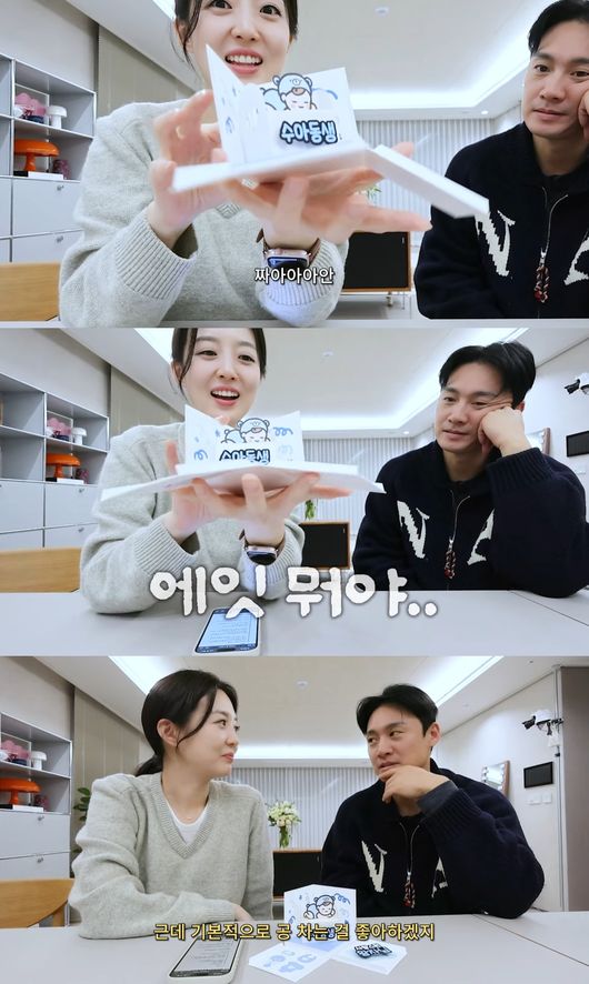 유튜브 영상 캡처