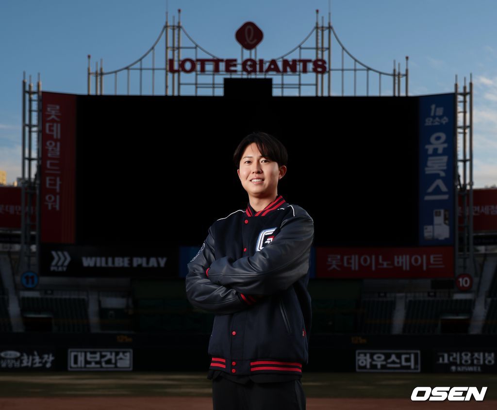 롯데 자이언츠 제공
