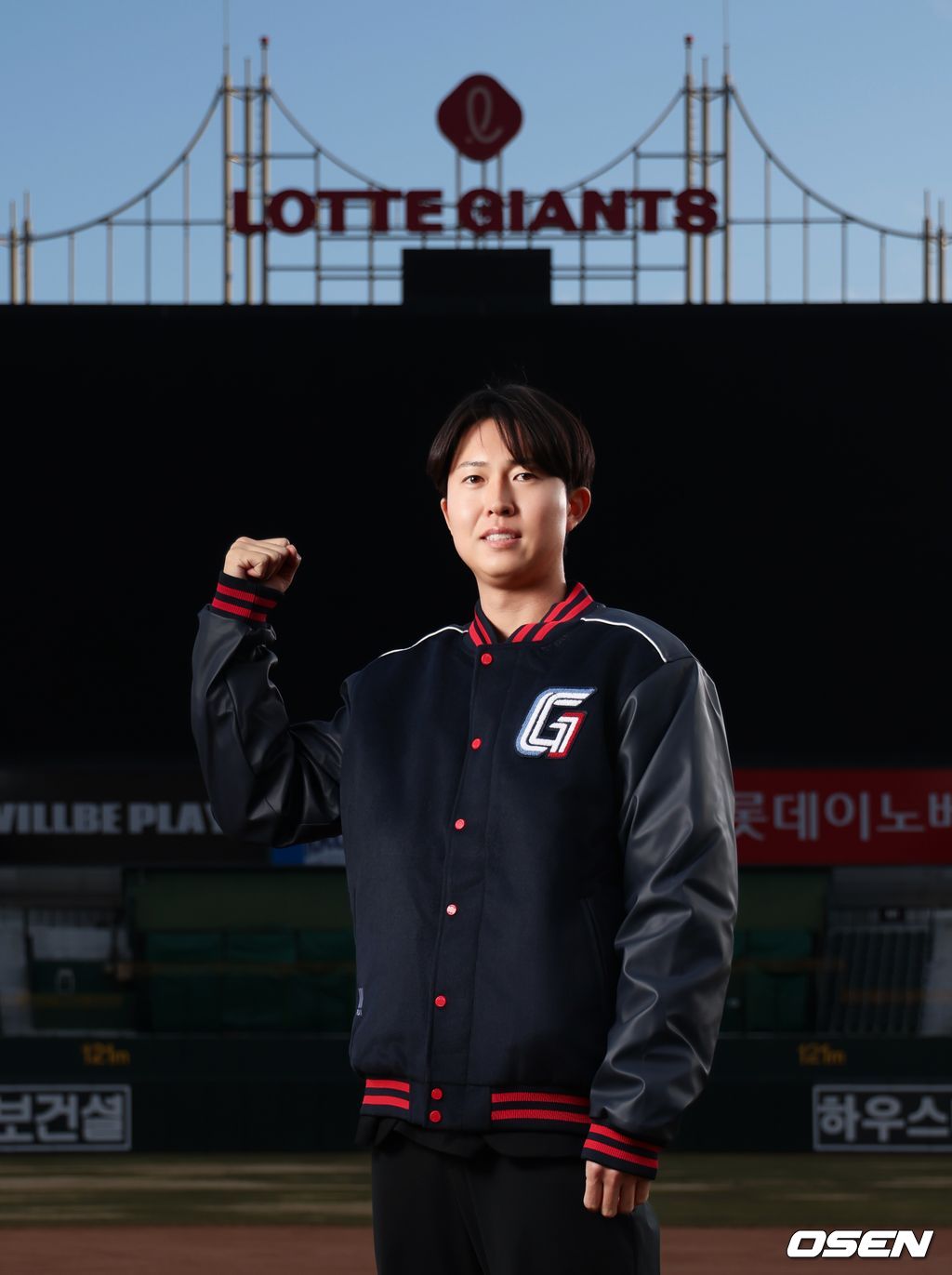 롯데 자이언츠 제공