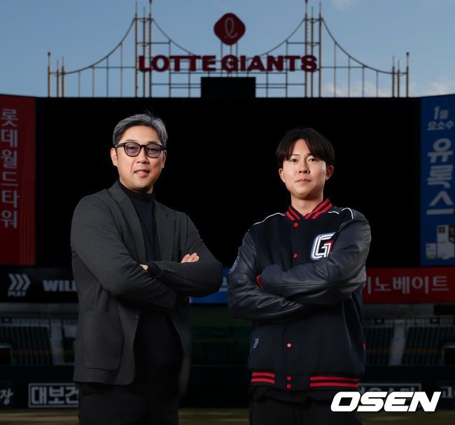 롯데 자이언츠 제공