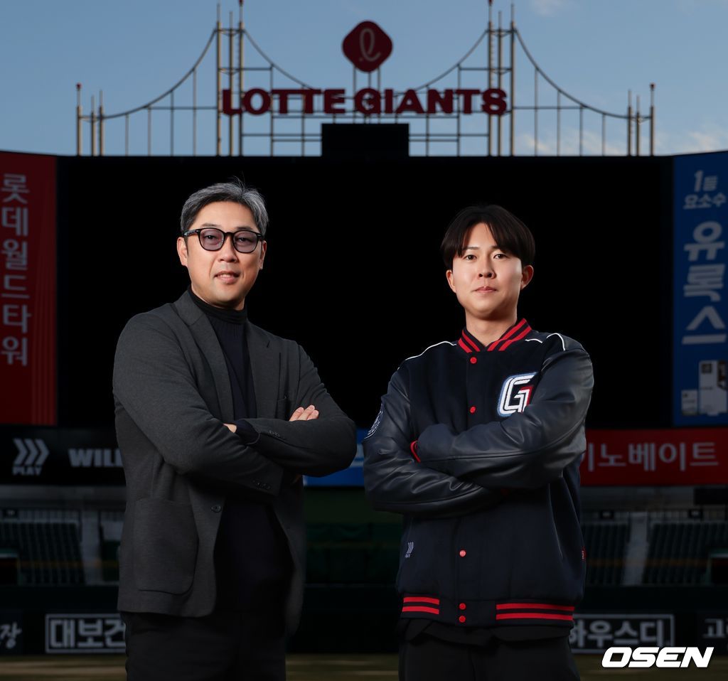 롯데 자이언츠 제공