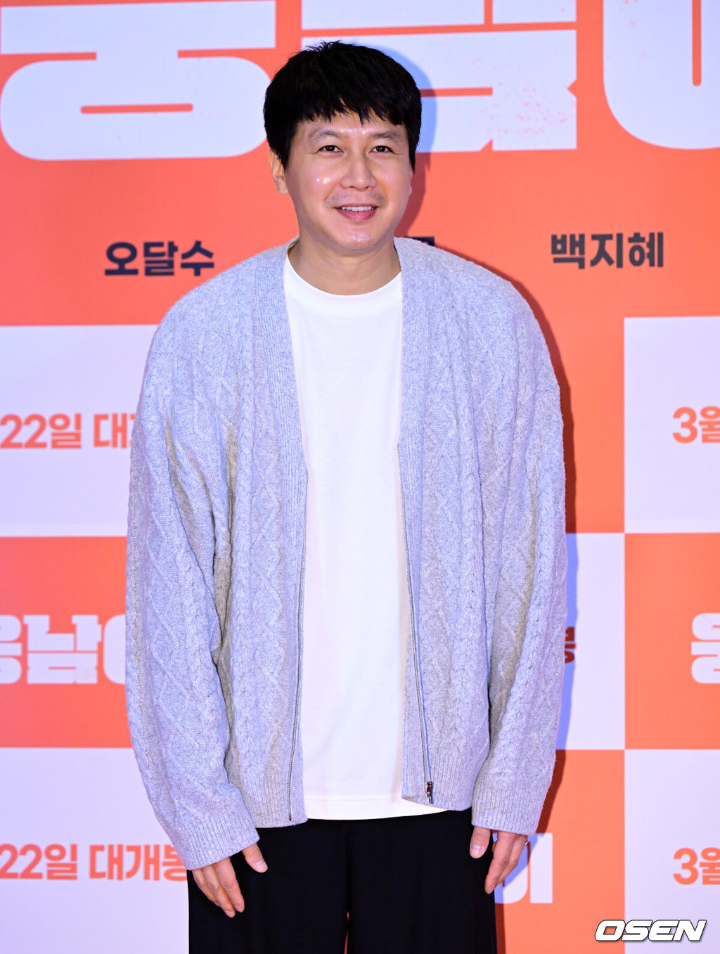 20일 오후 서울 CGV용산아이파크몰에서 영화 ‘웅남이‘ VIP 시사회 포토월 행사가 열렸다.오는 22일 개봉 예정인 ‘웅남이’는 인간을 초월하는 짐승 같은 능력으로 국제 범죄 조직에 맞서는 웅남(박성웅 분)의 좌충우돌 코미디 영화다. 단군신화에 나오는 '쑥과 마늘을 먹고 인간이 된 곰' 설화를 재해석한 영화로, 개그맨 박성광이 내놓는 첫 상업영화로 주목을 받고 있다.배우 김승현이 포즈를 취하고 있다. 2023.03.20 /jpnews@osen.co.kr