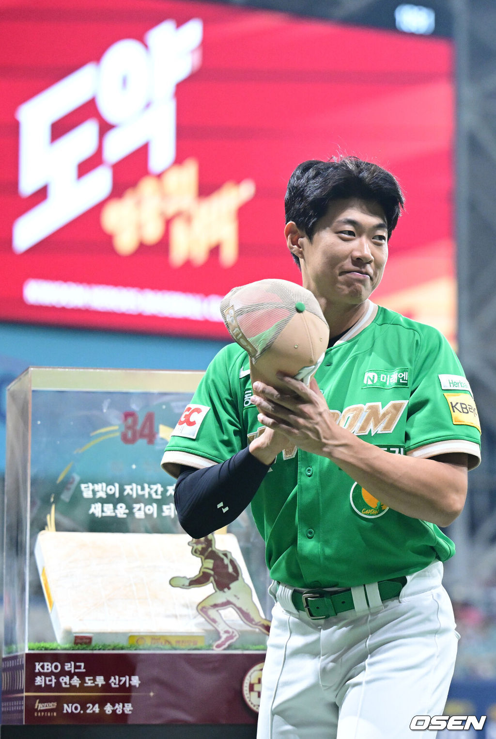 3일 오후 서울 고척스카이돔에서 ‘2025 신한 SOL Bank KBO리그’ 키움 히어로즈와 롯데 자이언츠의 경기가 열렸다.홈팀 키움은 정세영, 방문팀 롯데는 박세웅을 선발로 내세웠다.경기를 앞두고 키움 송성문의 KBO 리그 최다 연속 도루 신기록(34개) 시상식이 열렸다. 시상식을 마치고 인사를 전하는 송성문. 2025.08.03 / dreamer@osen.co.kr