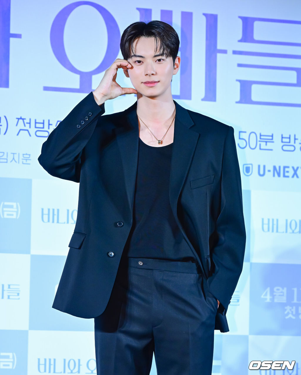 3일 오후 서울 용산구 CGV 용산아이파크몰에서 MBC 새 금토드라마 '바니와 오빠들' 제작발표회가 열렸다. '바니와 오빠들'은 흑역사로 남아버린 첫 연애 이후, 갑자기 다가온 매력적인 남자들과 엮이게 된 바니의 남친 찾기 로맨스 드라마다. 'MZ여신'으로 불리는 배우 노정의가 타이틀 롤을 맡아 신예 이채민, 조준영과 호흡을 맞추기로 해 기대를 모으고 있다. 배우 이채민이 포토타임을 하고 있다. 2025.04.03 / jpnews@osen.co.kr