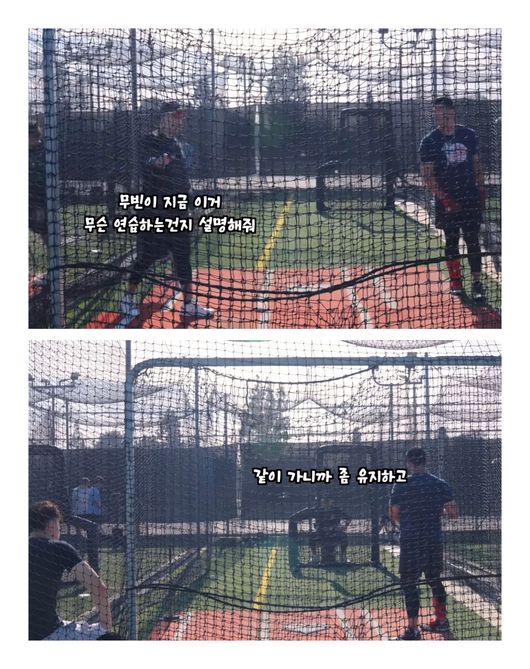 강정호의 '킹캉 채널'에 추신수의 큰아들 추무빈이 나왔다. / ‘강정호_King Kang’ 채널