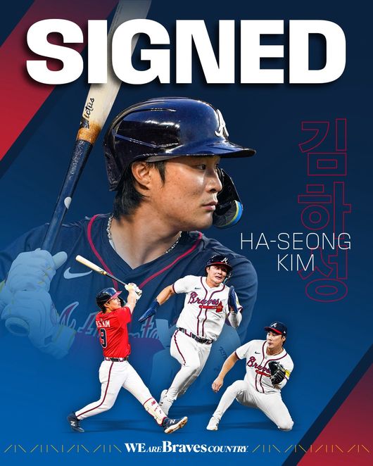 애틀랜타 브레이브스 SNS