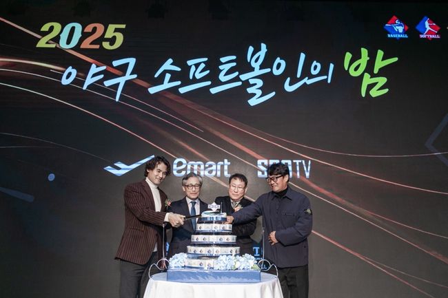 대한야구소프트볼협회는 15일 올림픽파크텔에서 ‘2025 야구소프트볼인의 밤’ 행사를 성황리에 개최했다. / 대한야구소프트볼협회