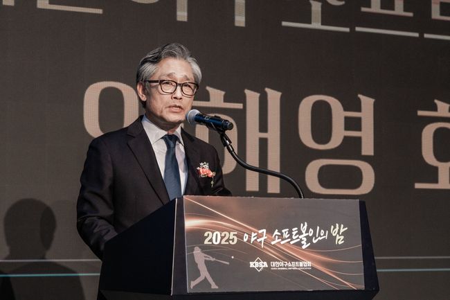 대한야구소프트볼협회는 15일 올림픽파크텔에서 ‘2025 야구소프트볼인의 밤’ 행사를 성황리에 개최했다. / 대한야구소프트볼협회