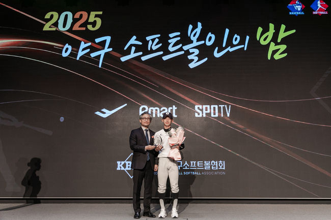 개성고 강영은 / 대한야구소프트볼협회 제공