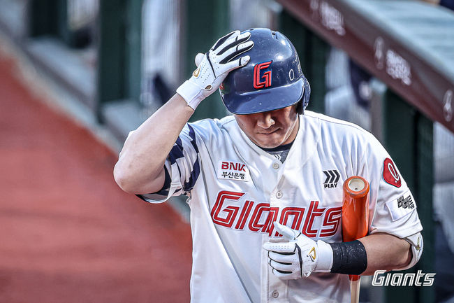 롯데 자이언츠 제공