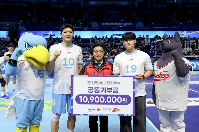 SSG 랜더스 제공