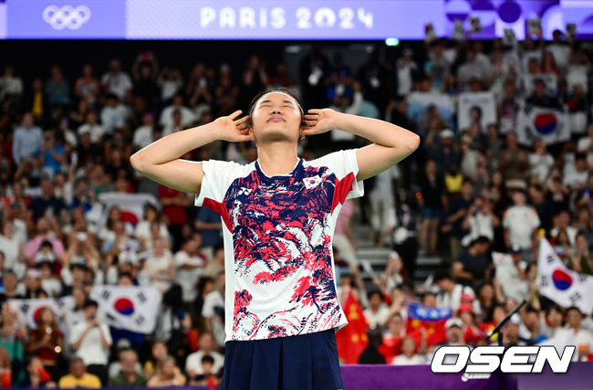 [OSEN=파리(프랑스), 최규한 기자]