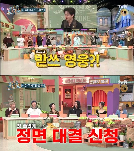 방송 화면 캡처