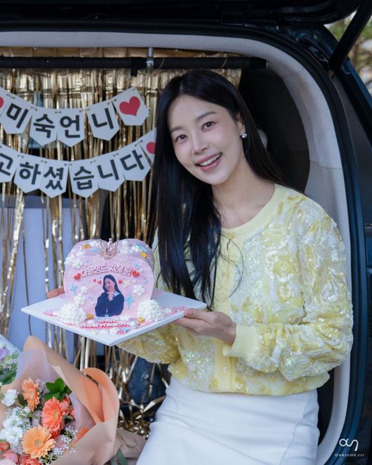 어썸이엔티 제공