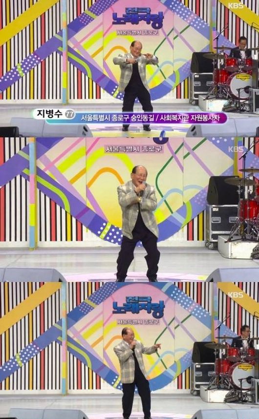 방송 화면 캡처