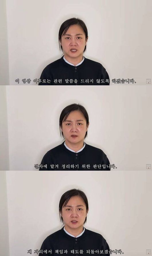 유튜브 영상 캡처