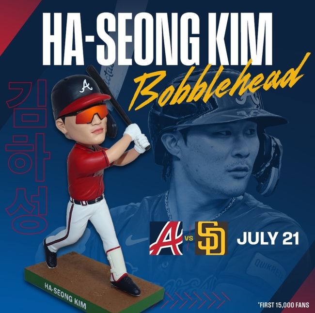 애틀랜타 브레이브스 인스타그램 캡쳐