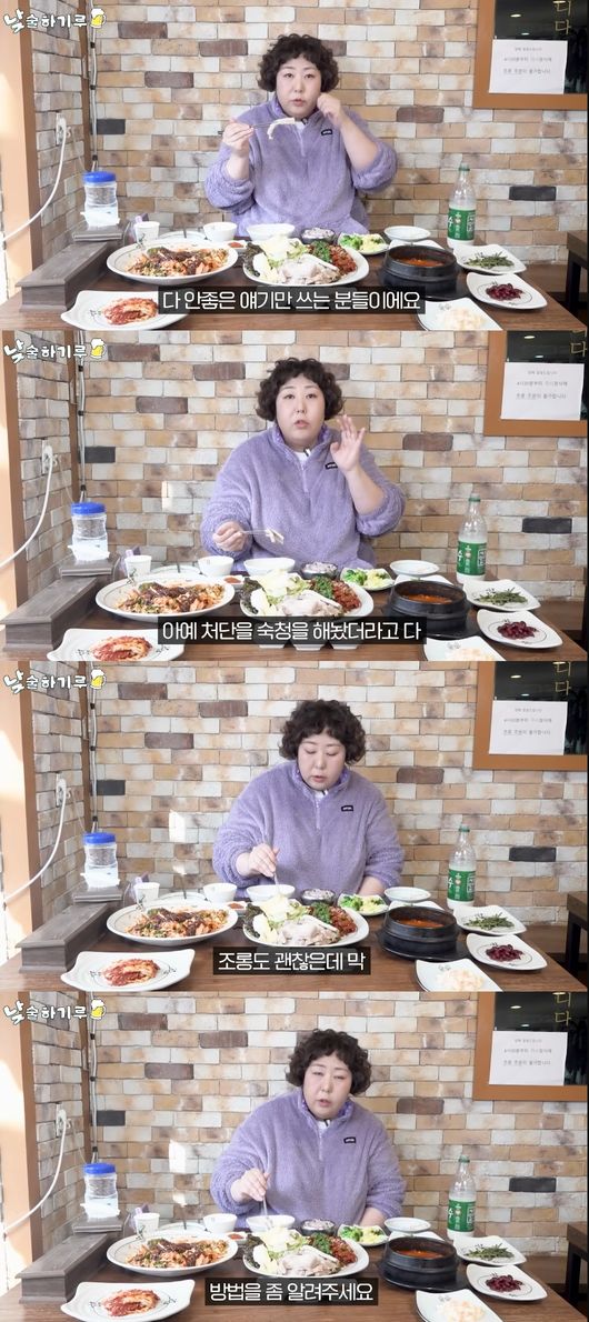 유튜브 영상 캡처