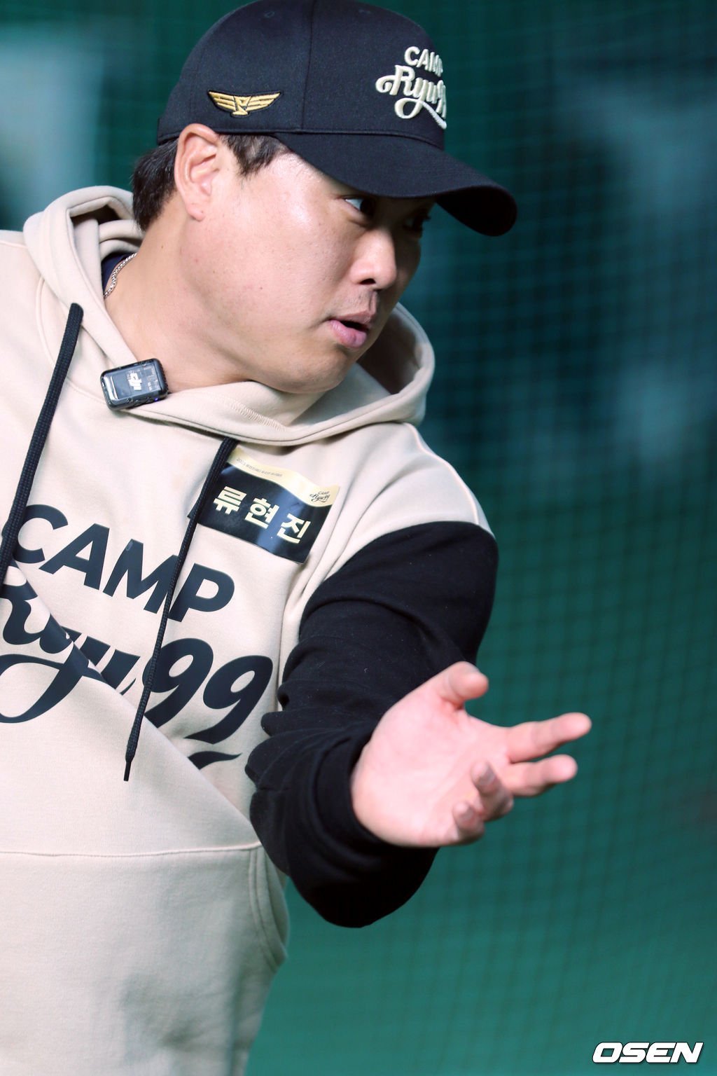 류현진재단 제공