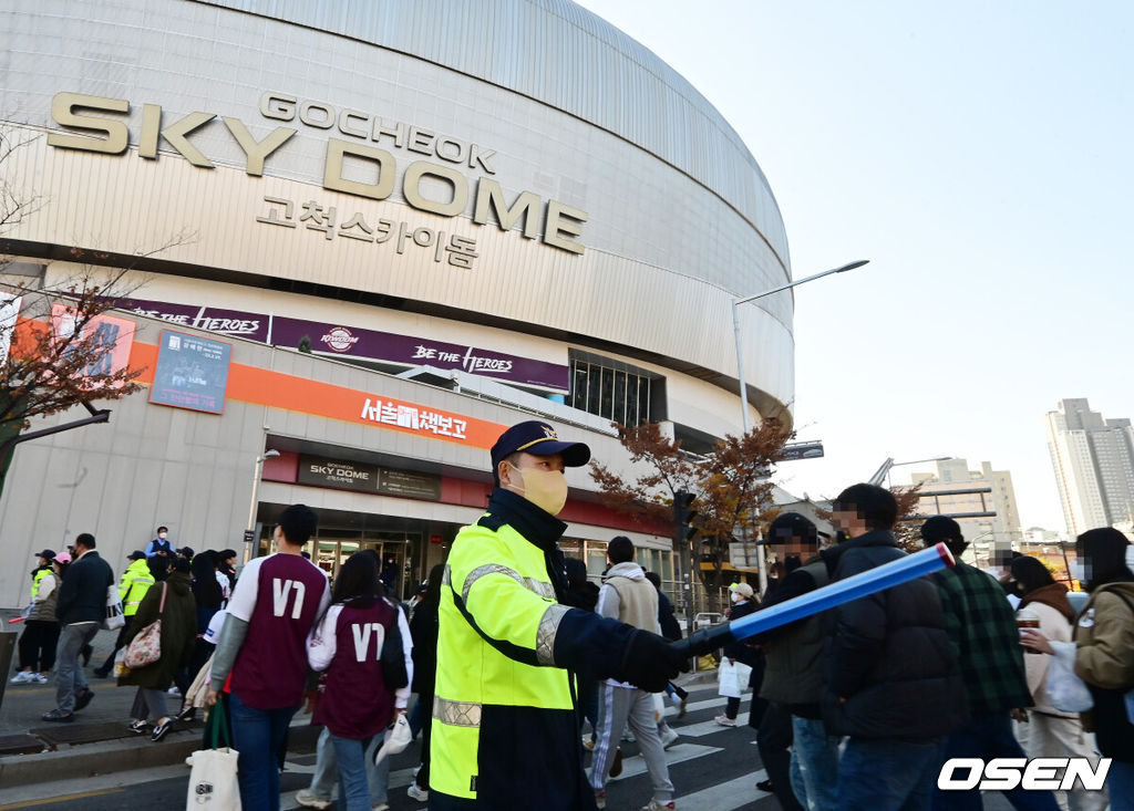 서울 고척스카이돔. /OSEN DB