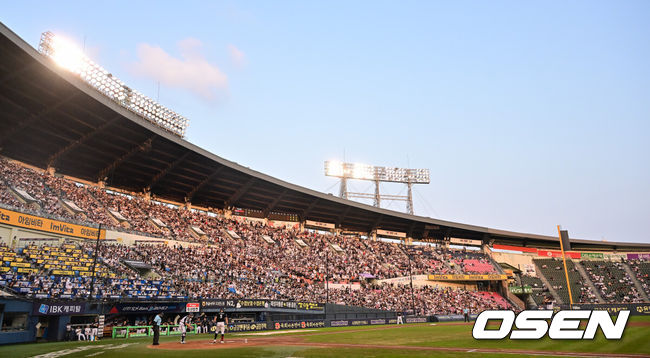 서울 잠실구장. /OSEN DB