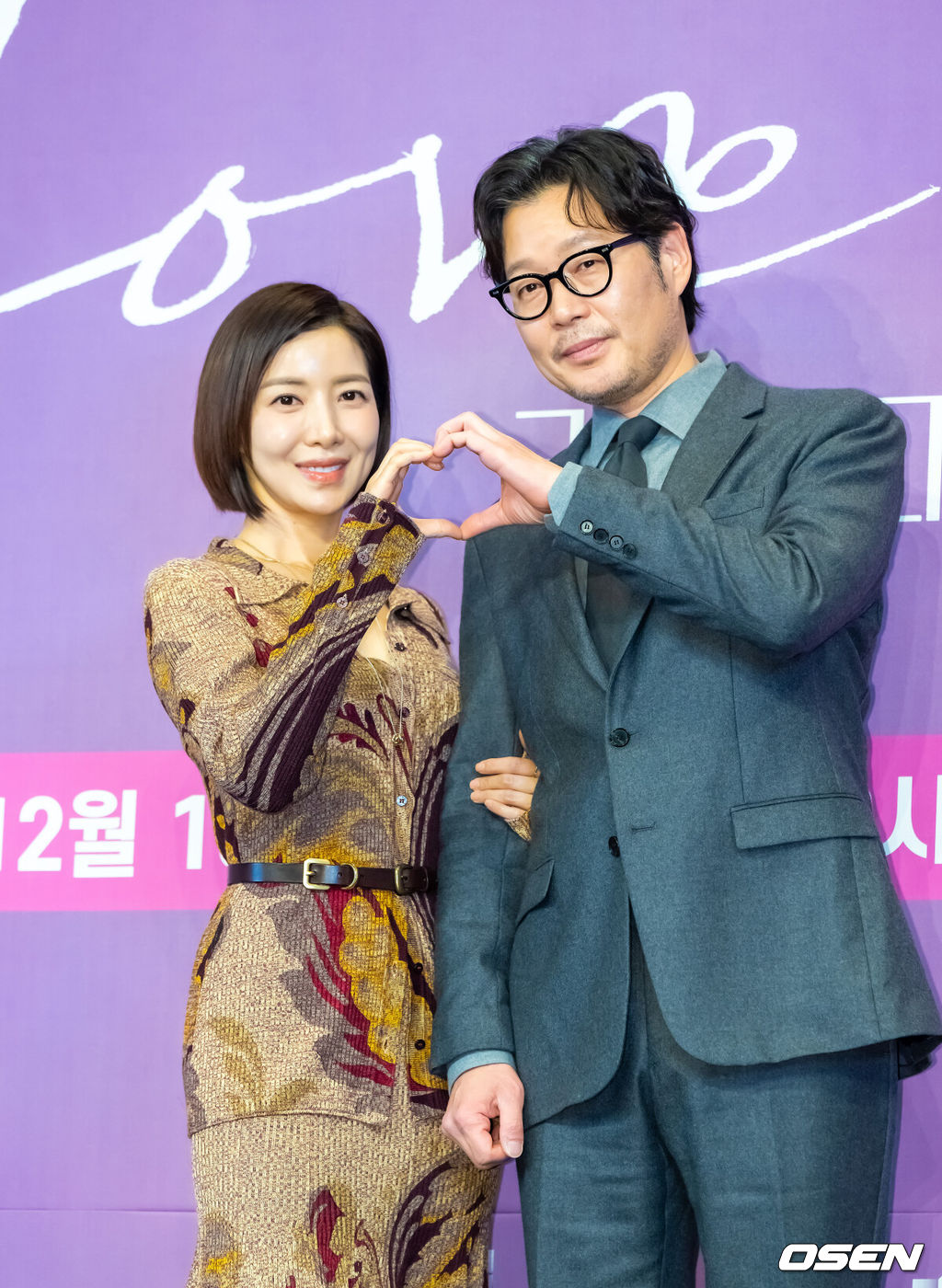 18일 오후 서울 신도림 드링크 서울에서 JTBC 새 금요시리즈 ‘러브 미’(연출 조영민/극본 박은영·박희권) 제작발표회가 진행됐다.'러브 미'는 내 인생만 애틋했던, 조금은 이기적이라 어쩌면 더 평범한 가족이 각자의 사랑을 시작하며 성장하는 이야기다로 이날 행사에는 조영민 감독과 배우 서현진, 유재명, 이시우, 윤세아, 장률, 다현이 참석했다. 배우 윤세아와 유재명이 포즈를 취하고 있다.  2025.12.18 / soul1014@osen.co.kr 