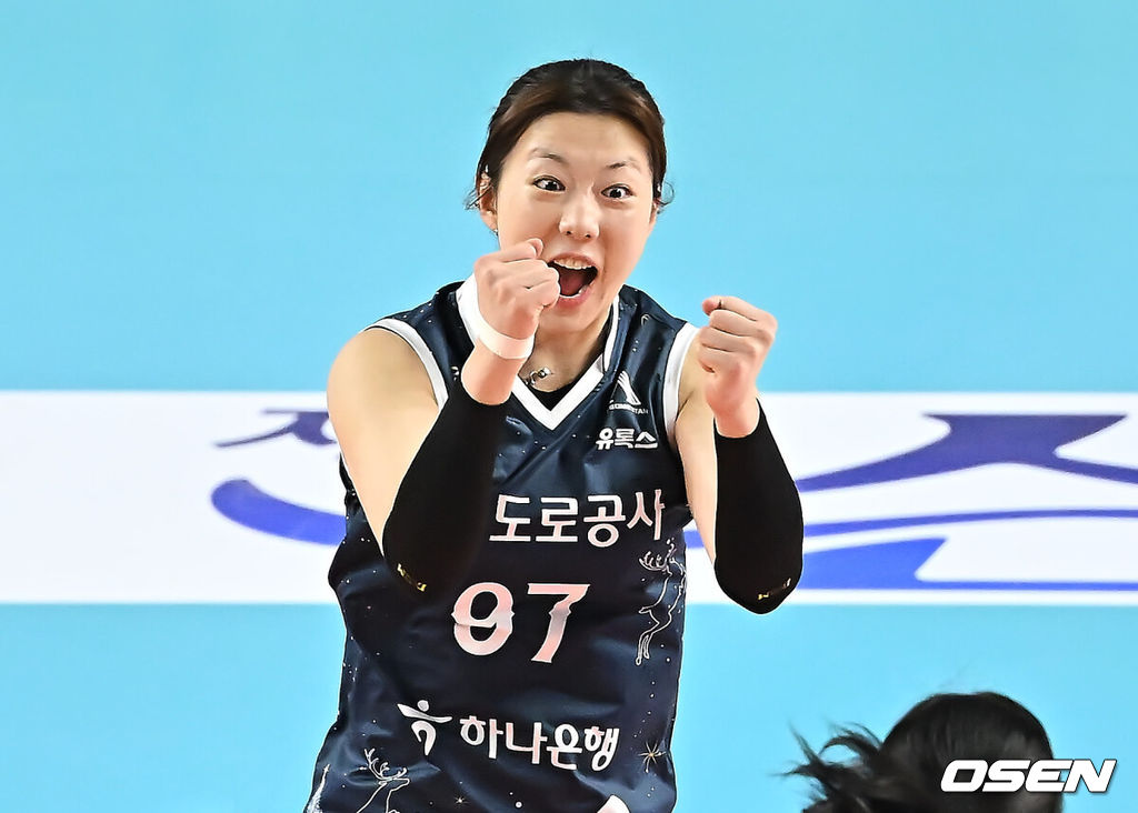 한국도로공사 하이패스 강소휘. /OSEN DB