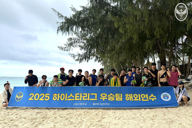 [사진] 인천유나이티드 제공