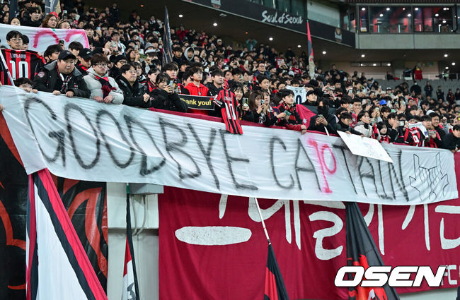 [OSEN=서월월드컵경기장, 박준형 기자] 제시 린가드(33, 서울)의 라스트 댄스는 무승부로 끝났다.&nbsp;FC서울은 10일 오후 서울월드컵경기장에서 2025~2026시즌 아시아축구연맹(AFC) 챔피언스리그 엘리트(ACLE) 리그 스테이지에서 린가드의 선제골이 터졌지만 지키지 못하고 멜버른 시티와 1-1로 비겼다.&nbsp;서울(2승3무1패, 승점 9)은 5위로 밀렸다. 멜버른 스티(3승1무2패, 승점 10점)는 4위다.&nbsp;경기종료 후 FC서울 린가드 고별행사에서 FC서울 서포터즈가 린가드를 응원하는 현수막을 들고 응원 펼치고 있다.  2025.12.10 / soul1014@osen.co.kr